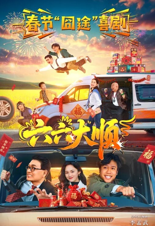 赵晓涵婚前淫欢杂交夜 - 4K-AV