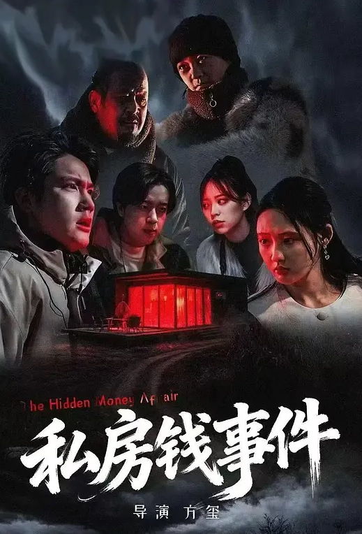 女仆只是为了性交 - 4K-AV