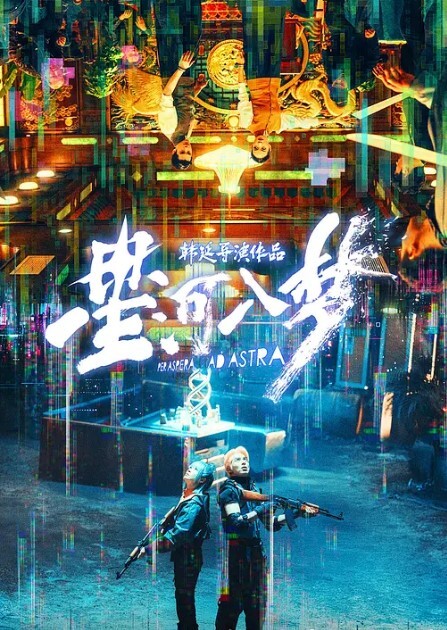 虎牙主播舞神一姐小恩雅极限妩媚超女神骚浪淫 - 4K-AV