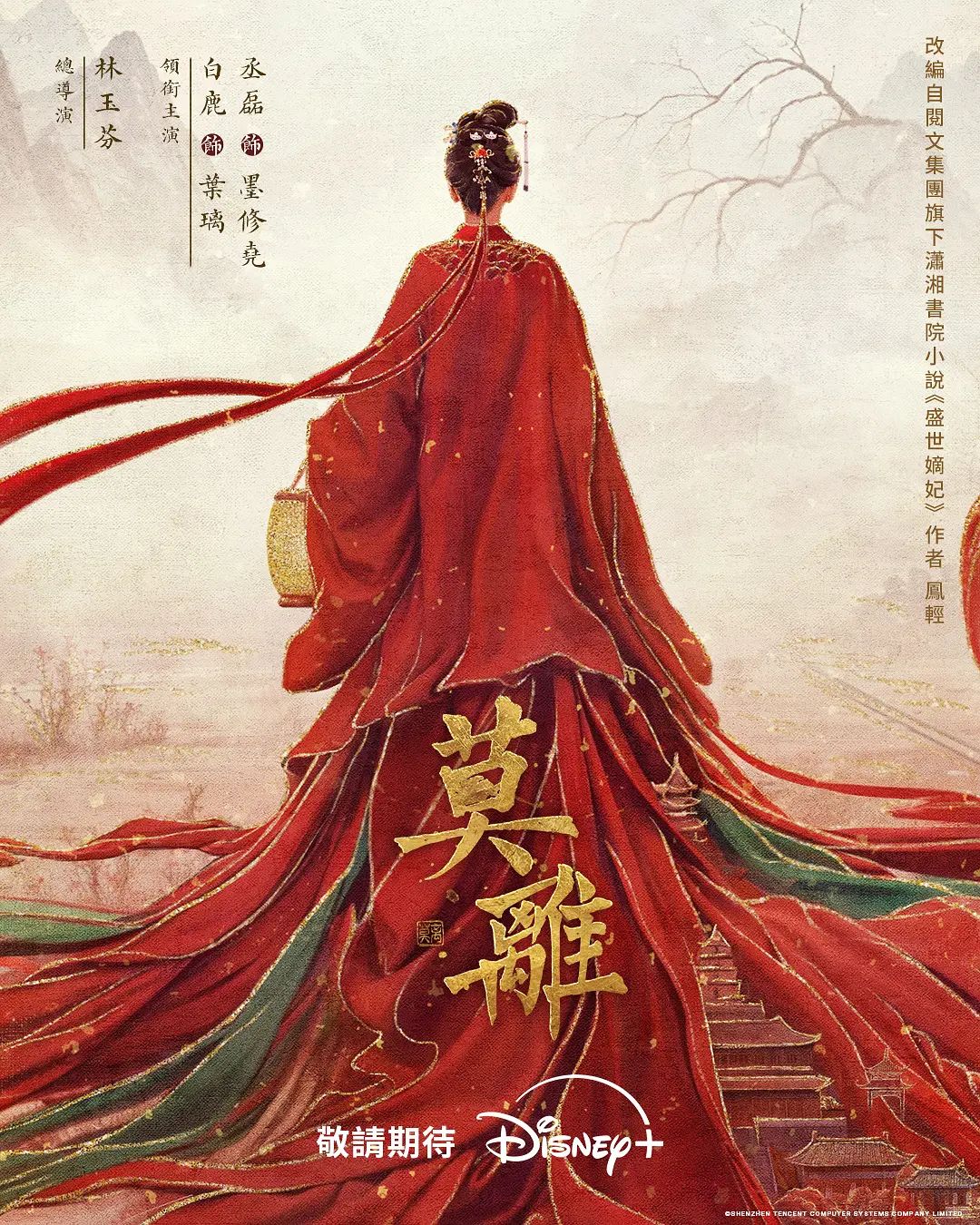 AI-迪丽热巴-长腿女神 - 4K-AV