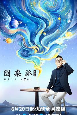 大香蕉在线观看免费 - 4K-AV