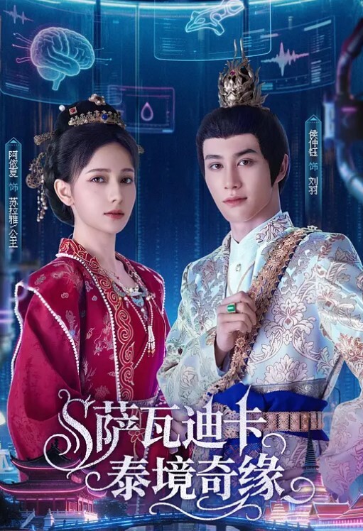 混血学妹诱人的黑丝露脸口交后入狂操 - 4K-AV