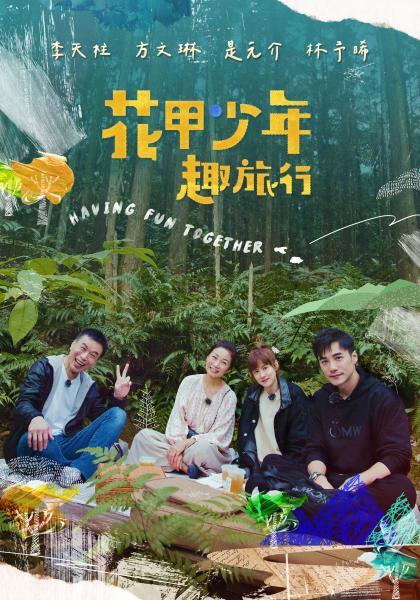 私拍泄密上海财经大学会计学院袁慧媛私密视频流出高潮爽到胡言乱语 - 4K-AV