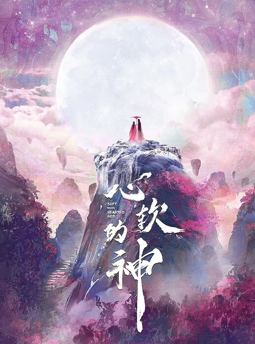 顶级女神重磅泄密最新流出秀人网波霸尤物女模极品名媛田冰冰珍贵大胆私拍露脸露逼粉鸡巴抽插淫水狂喷炸裂 - 4K-AV