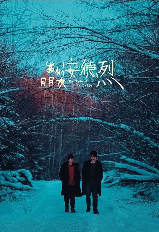 伊璃琳三P骚货嫂嫂 - 4K-AV