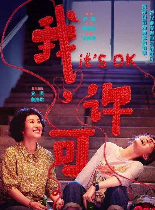 瑜伽后的舔阴 &lsquo;继母性教育系列&rsquo; S：E0的! - 4K-AV