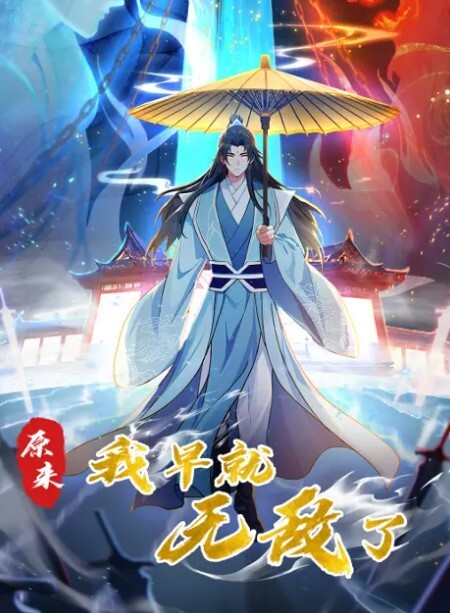 养成计划学妹养成计划江南影视学院刘茵曼穿水手服装清纯猪腰子鞋都被操飞了 - 4K-AV