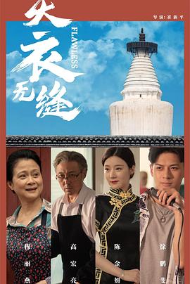 小明明看看成人免费视频 - 4K-AV