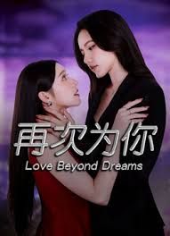 人气女神宛妹WM7月最新1V1清晰度更高_ - 4K-AV