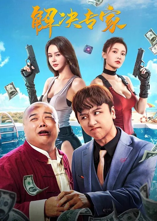 蜜桃臀G奶御姐诱惑舞香妃黑丝高跟骚舞诱惑 - 4K-AV