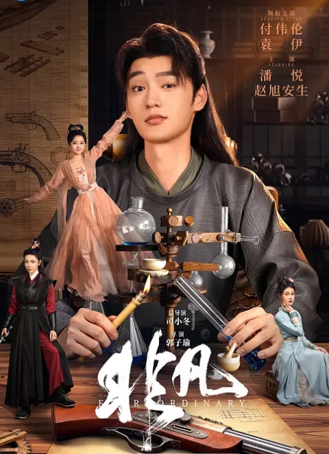 AI-刘亦菲-公园大胆露出超高清 - 4K-AV