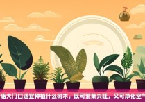 寺庙大门口适宜种植什么树木，既可繁荣兴旺，又可净化空气？